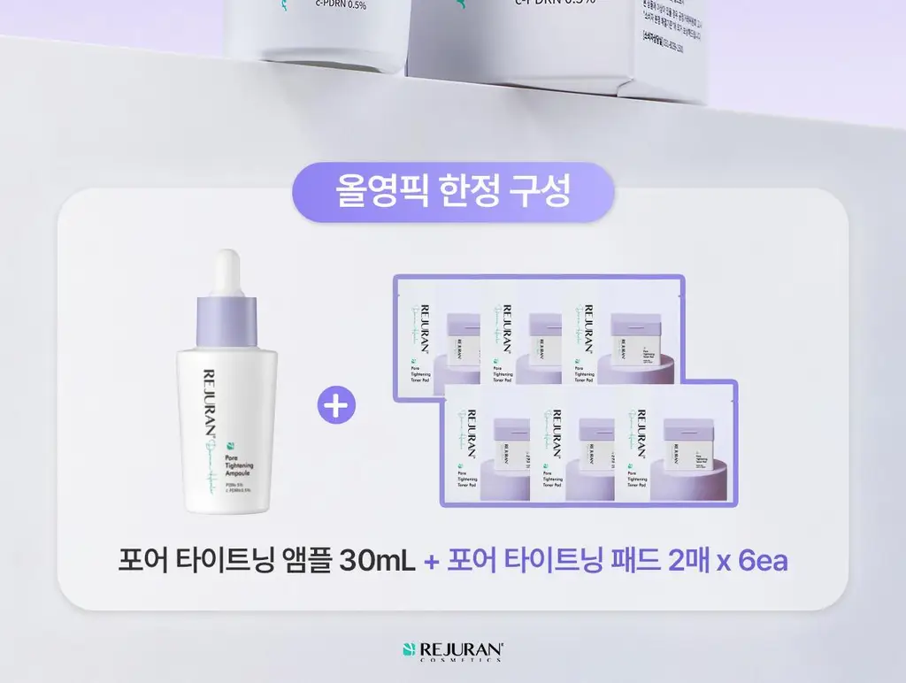 [5월 올영픽/11대 모공솔루션] 리쥬란 더마 힐러 포어 타이트닝 앰플 30ml [한정기획(+토너패드2매X6)/단품] 상세페이지 2
